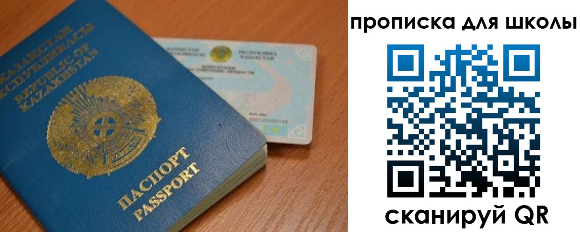 прописка поиск в Невинномысске