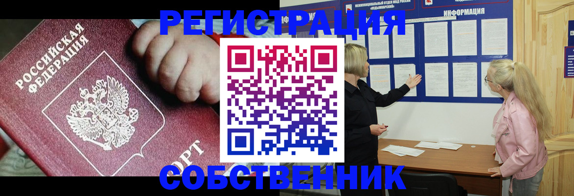регистрация для школы в Невинномысске