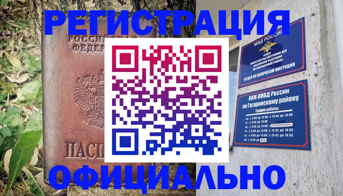 регистрация для дет. сада в Невинномысске